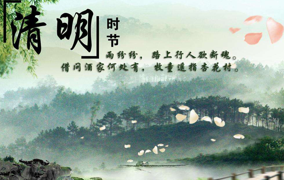 廣東藍訊智能清明放假