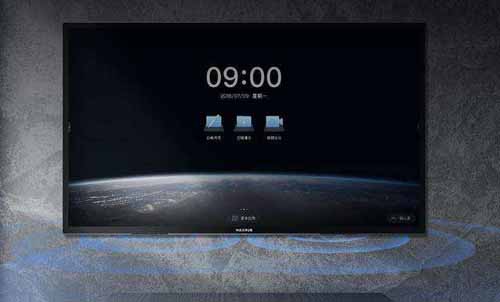 MAXHUB會議一體機