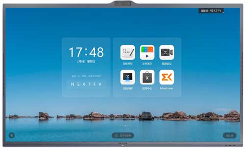 MAXHUB V6音視頻專業(yè)版